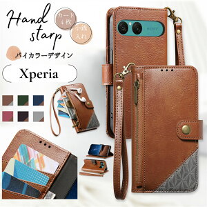 �y�t�@�X�i�[�t/���K����zXperia 10 VII 1 VII �P�[�X �蒠�^ Xperia 1 VI 10 VI �X�}�z�P�[�X Xperia 5 V 1 V 10 V �蒠�^�P�[�X �R�C���P�[�X ���z�^ �o�C�J���[ �􉽊w�͗l �X�g���b�v�t�� �J�[�h���[ �X