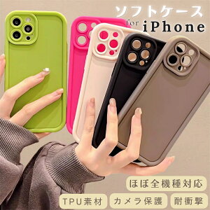 iPhone17 e �P�[�X iPhone16 Pro iPhone15 iPhone14 iPhone 17 Pro Max �P�[�X iPhone�P�[�X �X�}�z�P�[�X ���킢�� �؍� ������� iPhone 16e �V���R���P�[�X ��l���� �T���T�� iPhone15pro �P�[�X �A�C�z��15 �|�� iP