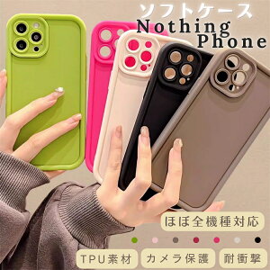 Nothing Phone (3a) Pro �P�[�X Nothing Phone (3a) �P�[�X NothingPhone�P�[�X �X�}�z�P�[�X ���킢�� �؍� ������� Nothing Phone (2a) �V���R���P�[�X ��l���� �T���T�� Nothing CMF Phone1 �P�[�X �i�b�V���O�t�H