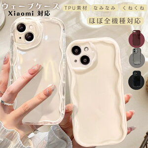 Xiaomi POCO M8 Pro 5G �P�[�X �E�F�[�u Xiaomi 15T 14T Pro �P�[�X POCO F7 F6 Pro �P�[�X POCO F7 Ultra �P�[�X Xiaomi 15 Ultra �P�[�X Xiaomi�P�[�X POCO M7 Pro 5G �P�[�X ���˂��� �Ȃ݂Ȃ� �g�� ���˂��˃P�[�X �؍� ��