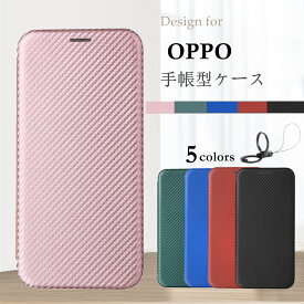 OPPO ケース OPPO Reno10 Pro ケース 手帳型 OPPO Reno 9 A ケース 手帳 かわいい CPH2523 カバー おしゃれ 衝撃吸収 Oppo Reno 7 A 落下防止 ケース ベルトなし OPPO A73 スマホケース OPPO Reno 5 A TPU 保護 薄型 OPPO R17 Pro R15 Pro 内蔵マグネット カード収納 オッポ