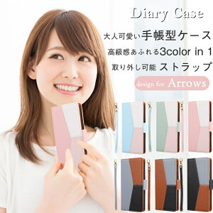 arrows We �P�[�X FCG01 �蒠�^�P�[�X F-51B �g�уP�[�X �g���R���[�� �J���[ A101FC �X�}�z�J�o�[ �x���g�t�� �炭�炭�X�}�[�g�t�H�� F-52B �蒠�^�P�[�X �炭�炭�X�}�[�g�t�H�� �g�уJ�o�[ ������