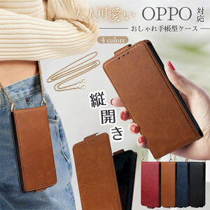 OPPO FindX9 �P�[�X �蒠�^ �c�J�� OPPOA5 A3 �P�[�X ���^�� �`�F�[���t�� OPPOA5x �P�[�X �蒠 �J�[�h���[ OPPO Reno14 Reno13a Reno11a Find X8 A79 5G A54 A55s A77 A73 oppo�P�[�X �X�}�z�P�[�X�蒠�^ �c�^ �I�b�| ��