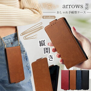 arrowsAlpha �P�[�X �蒠�^ �c�J�� �炭�炭�X�}�[�g�t�H�� F-53E a A401FC Lite MR01 �P�[�X ���^�� �`�F�[���t�� arrowsWe3 We2Plus �P�[�X �蒠 �J�[�h���[ arrowsWe N F-51C Be4 Plus F-42A arrows�P�[�X �X�}�z�P�[