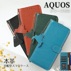 �`���[���t�� ���v AQUOS sense10 sense9 wish5 �P�[�X �蒠�^ �A�N�I�X R10 R9 Pro �g�уP�[�X wish4 sense8 BASIO active2 �V���v���X�}�z7 SH-53F SH-53E SH-52F SHG15 �{�v�P�[�X �㎿ �蒠�^�P�[�X �X�}�z�P�[�X ��
