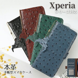 RFID���C�h�~ Xperia10 Xperia1 VIII Xperia5 VII VI V IV �蒠�^ �{�v ���� �J�[�h���[ �G�N�X�y���A SO-52F SO-51F �P�[�X �J�o�[ Xperia10 �}�[�N7 �X�}�z�P�[�X�蒠�^ ������� �v���[���g Xperia1 7 �g�� �X�}�z 