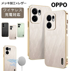 OPPO �P�[�X OPPO Find X9 X8 Reno14 Reno13 A Reno11 A Reno10 Pro A5 A3 A5x A79 5G �P�[�X �J�o�[ ���U�[�� �I�b�| ���m13a ���m11a �g�уP�[�X ���b�L���H ���C�����X�[�d�Ή� �ϏՌ� ���^ �y�� �J�����ی� �w�A��