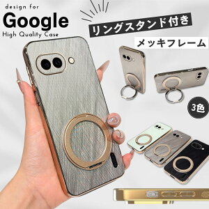 360°��]�����O�t�� Google Pixel 11 �P�[�X GooglePixel 11 Pro Pixel10 Pixel9 Pixel8 Pixel7 Pixel6 a Pro XL �P�[�X ���U�[�� ���b�L �ϏՌ� ���^ �y�� �X�^���h �J���������Y�ی� �X�}�z�P�[�X �O�[�O�� �s�N�Z��
