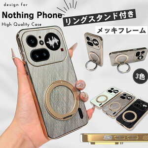 360°��]�����O�t�� Nothing Phone (4a) Pro �P�[�X NothingPhone (4a) �P�[�X (3a) Pro (3a) �v�� �J�o�[ ���U�[�� ���b�L �ϏՌ� ���^ �y�� �X�^���h �J���������Y�ی� �X�}�z�P�[�X ���U�[�� ���b�L �i�b�V