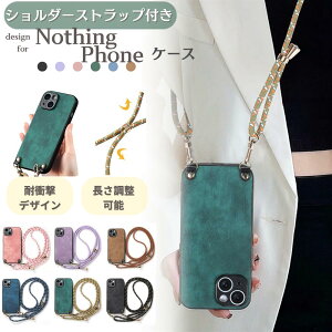 Nothing Phone 3a �P�[�X �V�����_�[ Nothing Phone 3a Pro �P�[�X ��|�� CMF Phone 2 Pro �J�o�[ CMF Phone 1 �J�o�[ �؍� ���|�� �V�����_�[�X�g���b�v �V�����_�[ �^�C�v �X�}�z�P�[�X �X�}�z�V�����_�[ �X�g