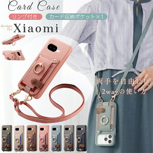 �X�}�z�V�����_�[ �����O�t�� �J�[�h���[ Xiaomi 17 Xiaomi 15 Redmi Note 15 Pro 14C POCO M8 Pro 5G �P�[�X �X�}�z�P�[�X �V�����_�[ �X�g���b�v �V���I�~14c�J�o�[ �w�ʎ蒠�^ �X�^���h�@�\ PU���U�[ �΂߂�