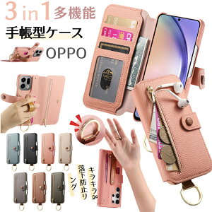 ���K���� OPPO Find X9 �P�[�X �����O�t�� OPPO Find X8 �P�[�X �x���g�t�� �蒠�^ �X�}�z�P�[�X �J�[�h���[ ������ �I�b�| �t�@�C���hx9 �t�@�C���hx8 �J�o�[ �X�^���h RFID �X�L�~���O�h�~ OPG07 CPH2797 