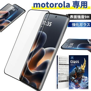 �X�}�z �ی�t�B���� motorola �ی�t�B���� moto G66j 5G �ی�t�B���� �A���`�O���A ���炳�� moto g06 �t�B���� moto g64 5G �����K���X �ɔ� 9H�d�x moto G66y 5G g05 g24 g64y 5G �N���A �t�B���� ���炩 ���g 