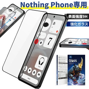 �X�}�z �ی�t�B���� Nothing Phone �ی�t�B���� Phone (4a) Pro �ی�t�B���� �A���`�O���A ���炳�� Phone (3a) �t�B���� Phone (3) �����K���X �ɔ� 9H�d�x Phone (2a) Plus CMF Phone 1 �N���A �t�B���� ���炩 