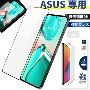 �X�}�z �ی�t�B���� ASUS �ی�t�B���� ROG Phone9 Pro �ی�t�B���� �A���`�O���A ���炳�� Zenfone 12 Ultra �t�B���� Zenfone11 Ultra �����K���X �ɔ� 9H�d�x ROG Phone 8 Pro Zenfone 10 �N���A �t�B���� ���炩