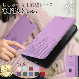 �W�s�^ OPPO Find X9 X8 �X�}�z�P�[�X�蒠�^ Reno15A Reno13A Reno11A Reno10pro �P�[�X OPPOA6 a5x a3 a79 a54 �蒠�^�P�[�X �x���g�Ȃ� �ԕ� ���� �^���� RFID �u���b�L���O �I�b�| �J�o�[ �J�[�h���[ �X�^���h�@