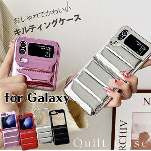 �L���g Galaxy Z Flip7 Flip5 �P�[�X Galaxy Z Flip6 �P�[�X Flip4 �g�уP�[�X �M�����N�V�[Z Flip6 �J�o�[ �P�[�X GalaxyZFlip3 �P�[�X �L���e�B���O �P�[�X ����T�� �M�����N�V�[ �[�b�g �t���b�v6 �J�o�[ ��