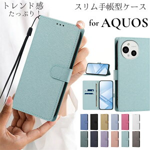 ��i�p�[���� AQUOS R11 R10 �X�}�z�P�[�X�蒠�^ AQUOSsense10 sense9 �P�[�X AQUOSwish6 wish5 wish4 �X�g���b�v�t�� aquos r9pro r8pro �J�o�[ �X���� ���U�[ �J�[�h���[ ���^ �y�� �Z���X10 �A�N�I�X �E�B�b�V��3 