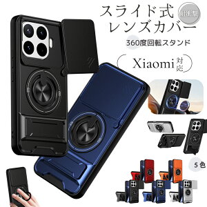 �X���C�h�� �J���������Y�ی� POCO F9 Ultra �P�[�X �X�^���h �L�b�N�X�^���h �����O�t�� Xiaomi POCO X8 F8 M8 Pro Max F7 Ultra M7 X7 17T 15T 14T Pro �X�}�z�P�[�X �J���������Y�J�o�[ �ϏՌ� �V���I�~ �|�R �J