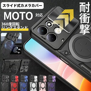 �ϏՌ� motorola edge70 edge60 edge50 edge40 edge30 pro moto g37j g37 g66y g66j g64y g64 g53y g53j g24 �P�[�X �J�o�[ �X���C�h�� �J�����J�o�[ �X�}�z�����O�t�� 360°��] ���g���[�� �����O �X�^���h ���g �ԍڑΉ� 