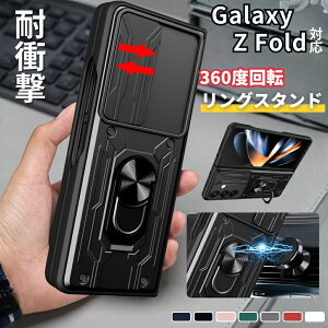 GalaxyZFold �P�[�X �����Y���� Galaxy Zfold7 �X���C�h�� �J�����ی� �M�����N�V�[z�t�H�[���h6 �����Y�J�o�[ �M�����N�V�[ z�t�H�[���h 7 6 5 4 �J�o�[ �X�}�z�����O �X�}�z�P�[�X �^�t�P�[�X �g�уP