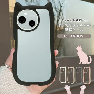 �L�� AQUOS wish6 SH-M34 �P�[�X SHARP AQUOS wish5 sh-52f �P�[�X �w�ʃN���A ���т� wish4 SH-52E �L���P�[�X AQUOS�P�[�X �A�N�I�X �E�B�b�V��6 �P�[�X AQUOSwish6�P�[�X �A�N�I�Xwish5 �A�N�I�X�E�B�b�V��3 �J�o