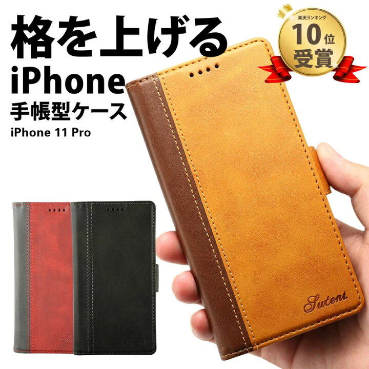 楽天市場 Iphone11 ケース Iphone Se2 ケース Iphone8 ケース Iphone7ケース Iphone Se ケース 第2世代 手帳型 アイフォン Iphone 11 Pro Se2 8 7 ケース 手帳 カバー アイホン8ケース手帳型 マグネット 可愛い 人気 耐衝撃 高級 高級レザー 大人気カバー