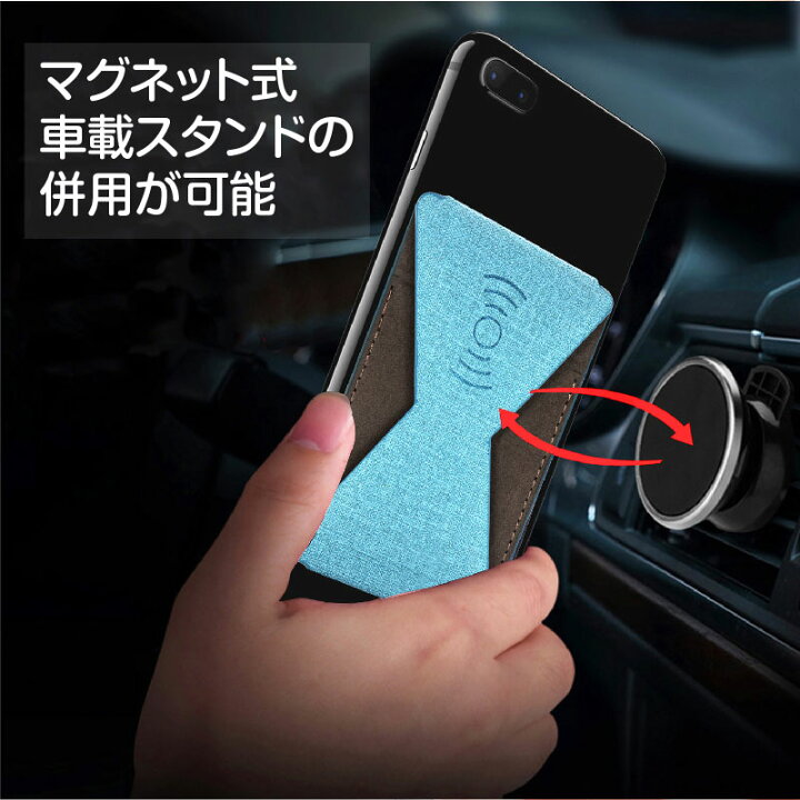 楽天市場 カードポケット 貼る 貼り付け 貼るカードケース スマホポケット カード収納 背面ポケット アクセサリー スマホアクセ Icカード カード 収納ポケット ステッカーポケット 人気 ポケット スマートフォン 背面 各種スマートフォンに対応 落下防止 スタンド Ranashop