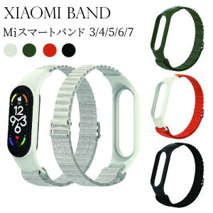 Xiaomi Mi smart band スマートバンド 3 4 5 6 7 全対応 交換バンド MiBand ミーバンド シャオミ バンド7 バンド5 バンド6 通気性 スポーツ 耐水 無段階調整 軽量 交換用 スマートウォッチ 時計バンド ス