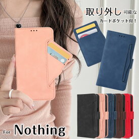 スマホケース手帳型 Nothing Phone 2a ケース 手帳型 NothingPhone2A 手帳型ケース スタンド カード 耐衝撃 Nothing2 ケース Nothing Phone (2) 携帯ケース ナッシング フォン (1) (2a) 携帯カバー 手帳 かわいい カードケース付き 大人シンプル 無地 おしゃれ 送料無料