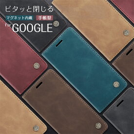 蓋ピタッ！GooglePixel8Aケース 手帳型 Googleピクセル7a ケース かわいい 可愛い カード収納 Google Pixel8 Pixel7a Pixel7 Pixel8A Pro Pixel6 手帳型 カバー ベルト無し 高品質 Pixel6aケース Pixel7aケース ピクセル8Aケース 大人 ビジネス カード入れ メンズ icカード