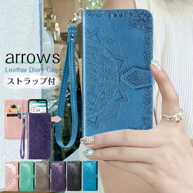 ストラップ付き Fujitsu arrows We F-51B FCG01 A101FC ケース 大人女子 可愛い カード収納 アローズ N F-51C BE4 Plus F-41B F-41A スマホケース 手帳型ケース らくらくスマートフォン F-52B me F-01L F-42A ケース 手帳型 大きい 花柄 型押し スタンド 耐衝撃 大人可愛い