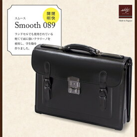 eddy(R) youth label スクールバッグ スムース Smooth クラリーノスムース使用 学手 本格コスプレにも【黒&紺】 089-SM089