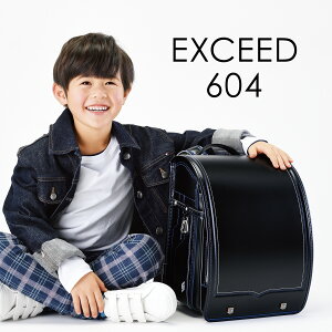 2024 mu+ランドセル「エクシード EX604」日本製 クラリーノ 男の子 EXCEED A4 フラットファイル 村瀬鞄行