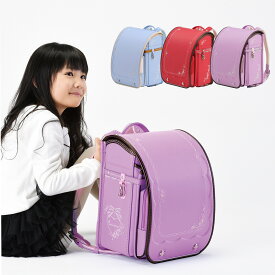 ランドセル 女の子 mu+ 2027 Frange フランジュ ライトカラー FG692