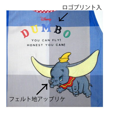 楽天市場 エプロン ディズニー Disney サイドボタン キャラクター エプロン かわいい おしゃれ キッズ 大人 親子 ミッキー フレンズ 保育士 保育園 可愛い 介護 Ll 3l 大寸 大きい サイズ 誕生日 母の日 プレゼント メール便対応商品 アールアンドビー