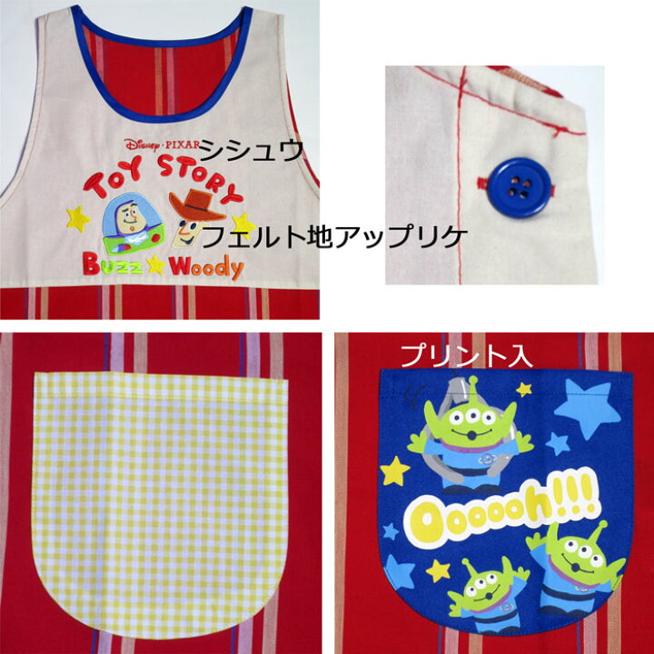 エプロン キッチンファブリック 3600 Disney サービス品 ディズニー ピンク ミッキーミニー 可愛い 年末年始大決算 ディズニー