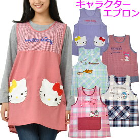 楽天市場 エプロン キャラクターの通販