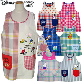 楽天市場 保育士 キャラクターエプロンの通販