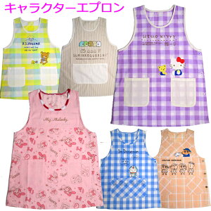 エプロン ブランドの人気商品 通販 価格比較 価格 Com