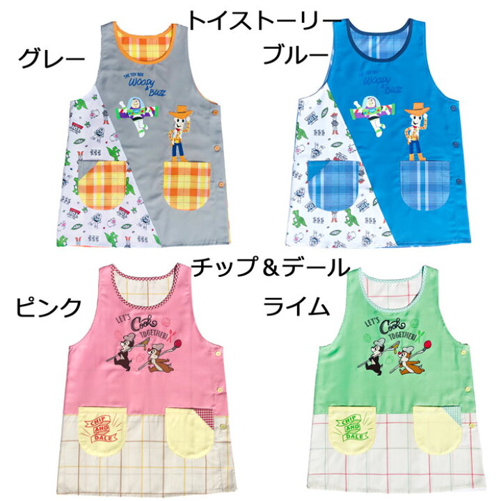 楽天市場 エプロン 保育士 ディズニー キャラクター キャラクターエプロン レディース ブランド 可愛い かわいい おしゃれ 大きいサイズ ミッキー チップ デール 白雪姫 アリス スヌーピー 大寸 キッチン用品 大人 保育士 保育園 誕生日 母の日 プレゼント メール便対応