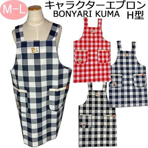 Gv BONYARI KUMA h^ LN^[ LN^[Gv 킢  fB[X  LbY ̎q l eq `FbN ɂ܂长 ۈm sN ۈ牀 Ōm  ƒ 