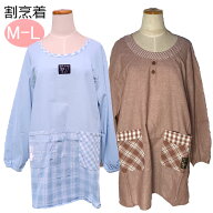 エプロン ワークエプロン 無地 ダンガリー 濃色 格子柄 チェック チェック柄 かっぽう着 カッポウ着 割烹…
