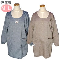エプロン ワークエプロン 無地 かっぽう着 カッポウ着 割烹着 バレンタイン　デー バレンタイン 料理 レ…