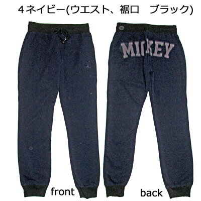 楽天市場 レディース ディズニー 裏起毛 パンツ ルームウェア Disney ナイトウェア パジャマ シシュウ入 プリント 長パンツ ミッキー 冬物 冬 部屋着 パジャマ スウェット パンツ リブ 配色 クリスマス 誕生日 プレゼント 可愛い かわいい ルームウェア ナイト ウェア 楽天市場 レディース ディズニー 裏起毛 パンツ ルームウェア Disney ナイトウェア パジャマ シシュウ入 プリント 長パンツ ミッキー 冬物 冬 部屋着 パジャマ スウェット パンツ リブ 配色 クリスマス 誕生日 プレゼント 可愛い かわいい ルームウェア ナイト ウェア