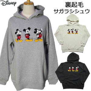 ディズニー パーカー 起毛の通販 価格比較 価格 Com
