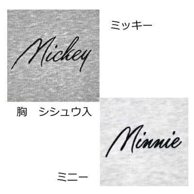 楽天市場 レディース トップス カットソー ディズニー 裏起毛 トレーナー キャラクター ブランド Diney 抱きつき プリント ミッキー ミニー 可愛い カワイイ かわいい スウェット クルーネック 冬物 長袖 女性用 誕生日 クリスマス プレゼント M L サイズ アールアンドビー
