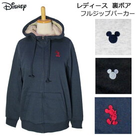 楽天市場 ディズニー パーカー ジップの通販