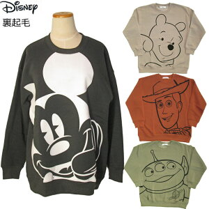 ディズニー パーカー 起毛の通販 価格比較 価格 Com