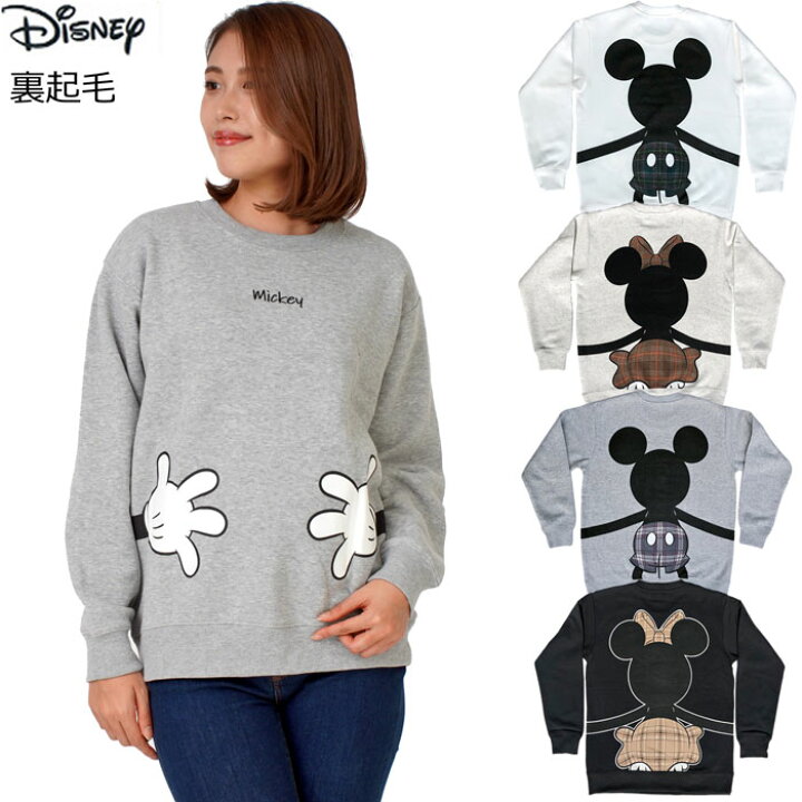 楽天市場 ディズニー Disney 裏起毛 トレーナー レディース ミッキー ミニー レディースファション トップス カットソー キャラクター 抱きつき プリント 冬物 長袖 暖か あったか 普段着 おしゃれ オシャレ 誕生日 ハロウィン クリスマス プレゼント 贈り物 ラッピング